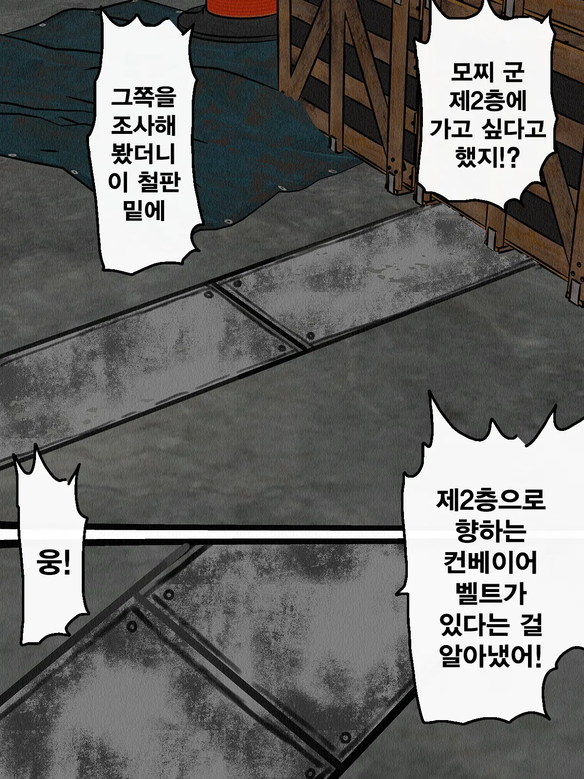 Kangoku Omocha 4 ~Seishorigakari To Shite Joshi Keimusho Ni Shuukan Sareta Boku~ | 감옥완구 4 ~성처리 담당으로 여자 교도소에 수감되어버린 나~
